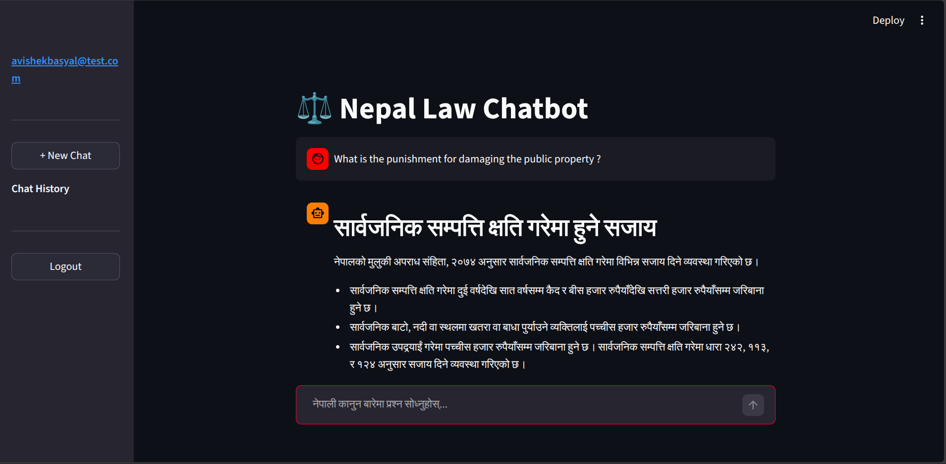Nepal Law Chatbot